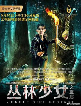 《朋友的年轻妈妈》海报